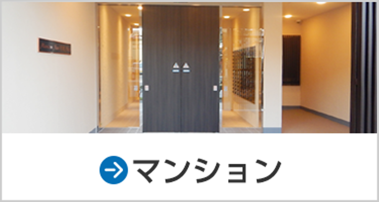 介護リフォーム