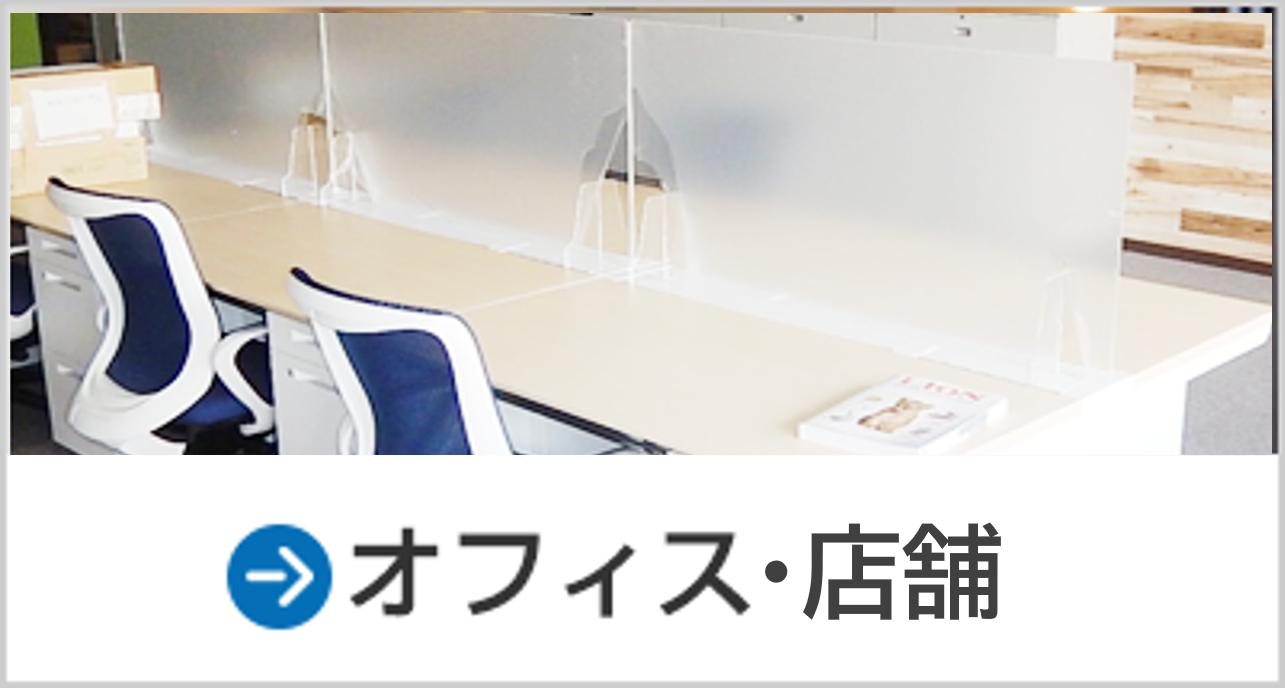 外構・エクステリアリフォーム